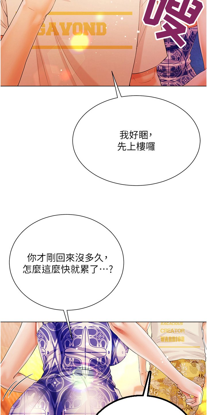 第62章：这样的关系