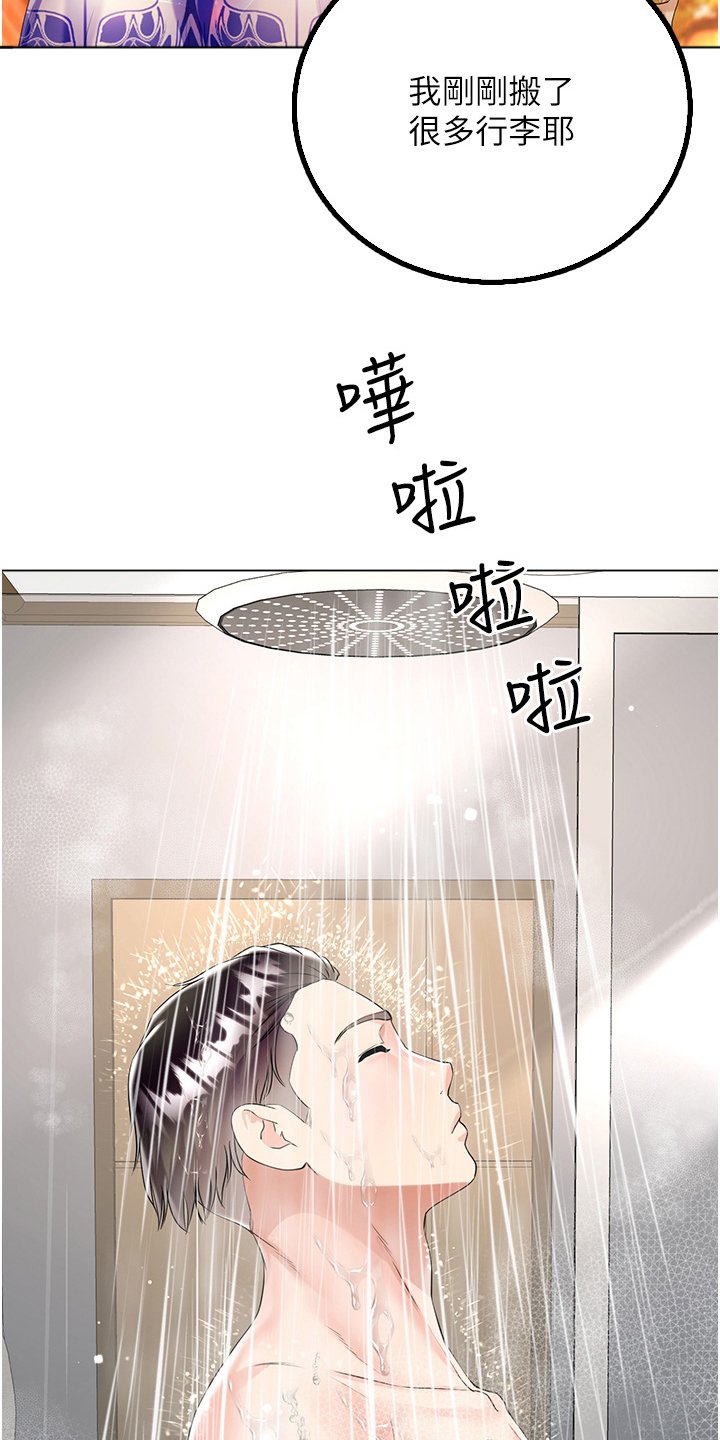 第62章：这样的关系
