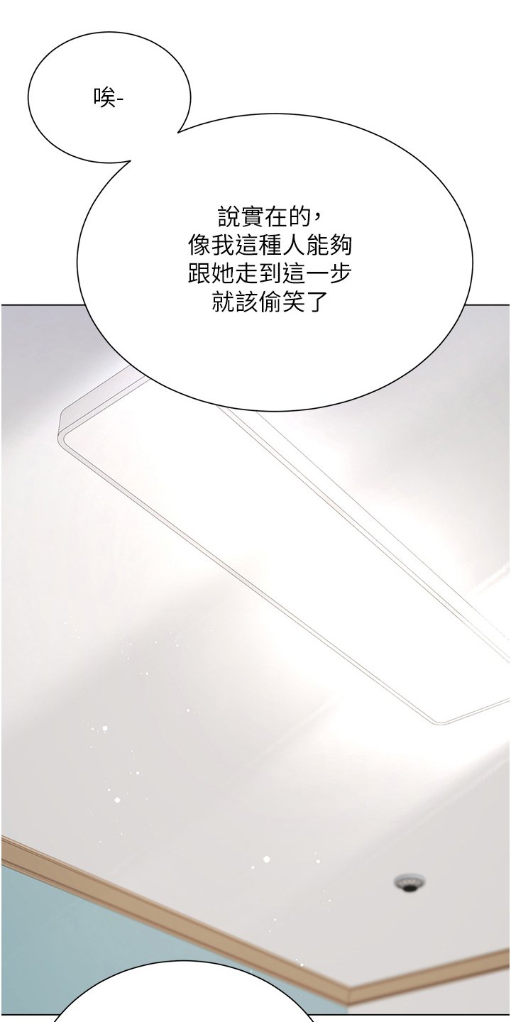 第62章：这样的关系