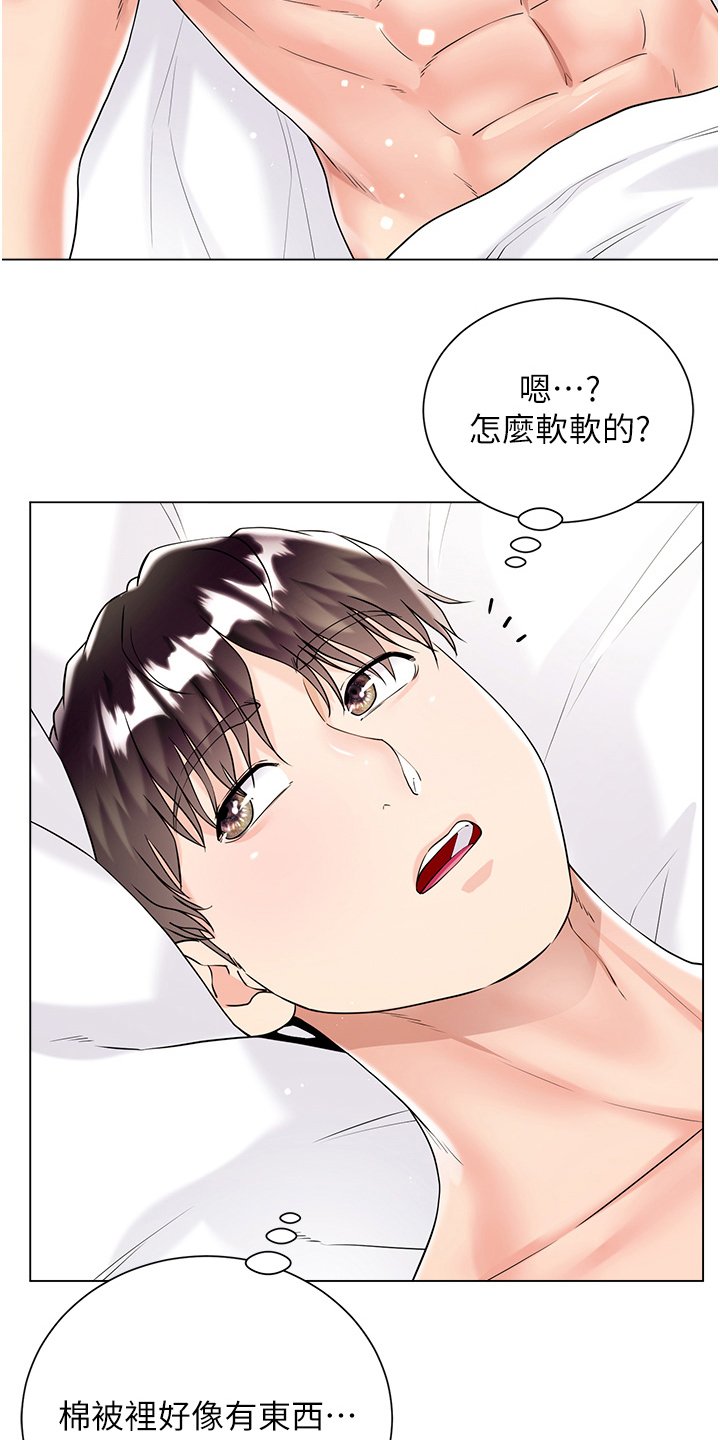 第62章：这样的关系