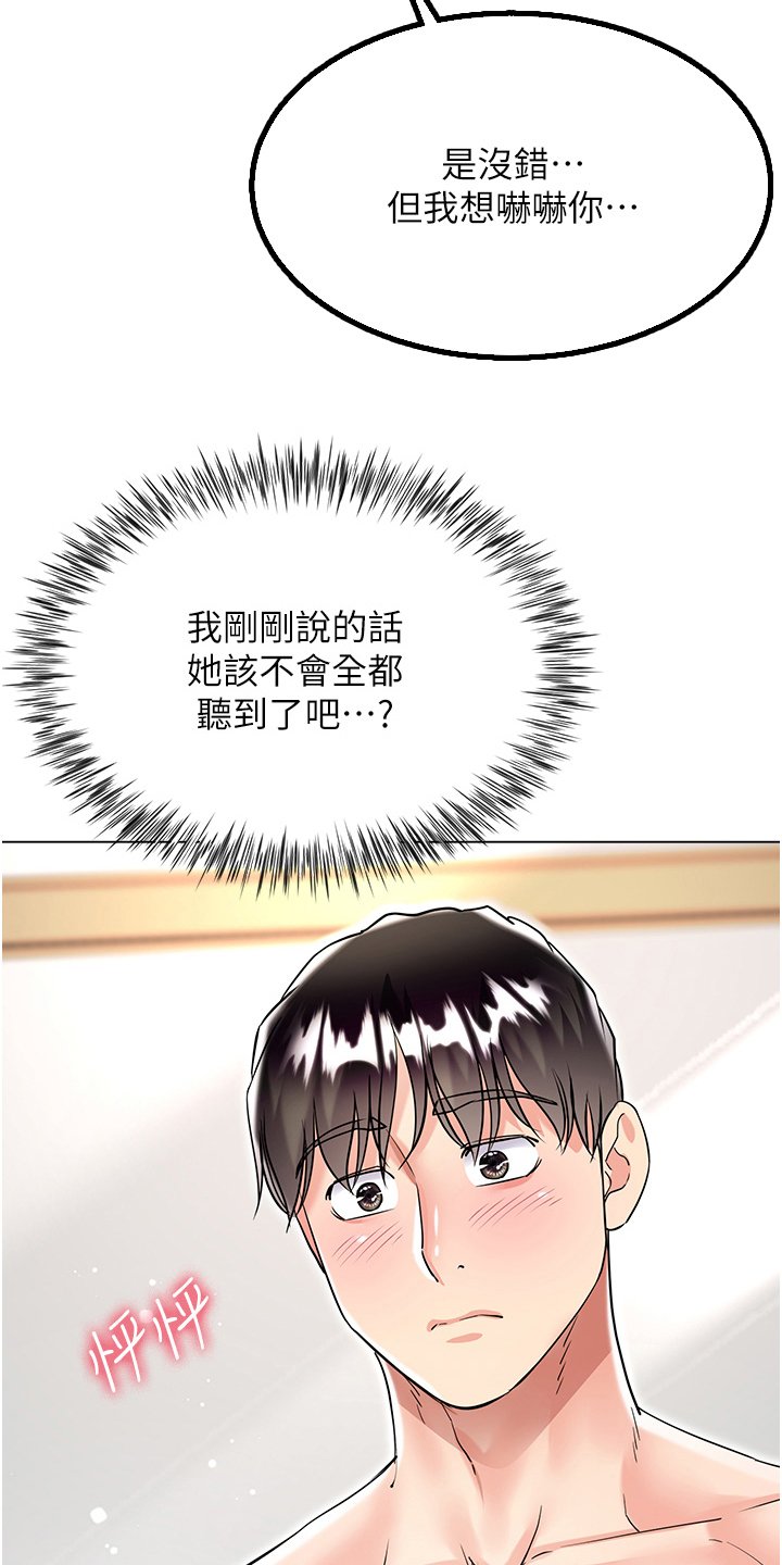 第62章：这样的关系