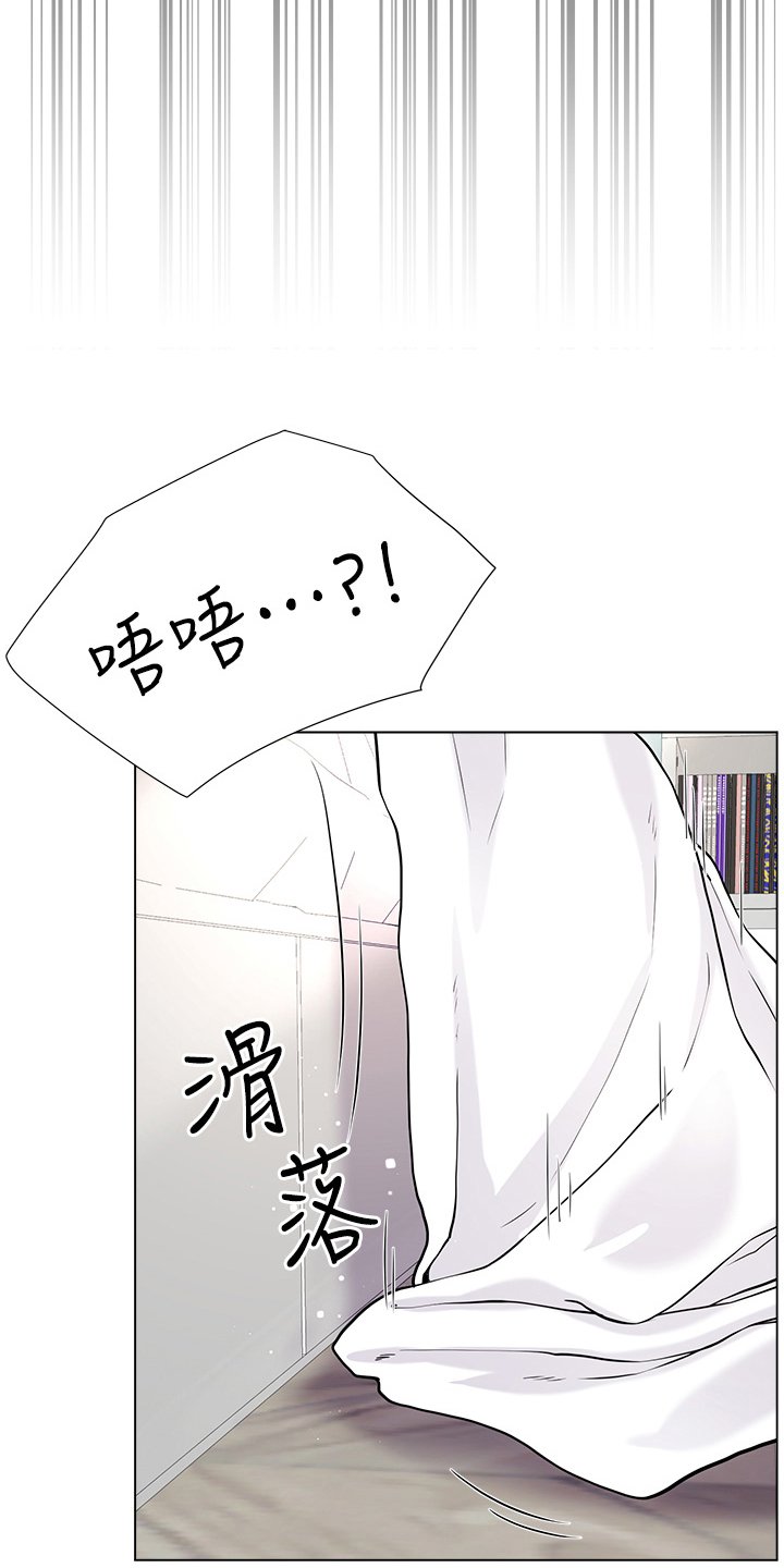 第62章：这样的关系