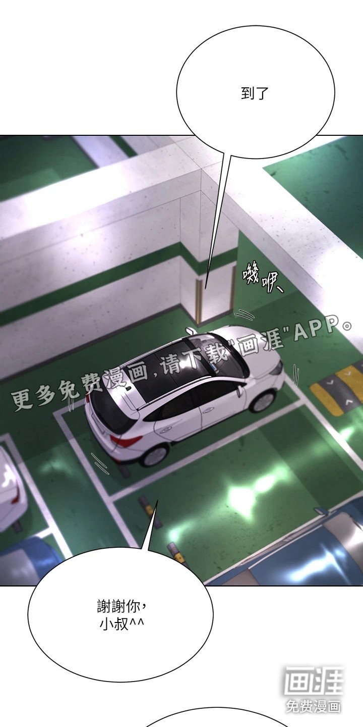 第7章：介绍