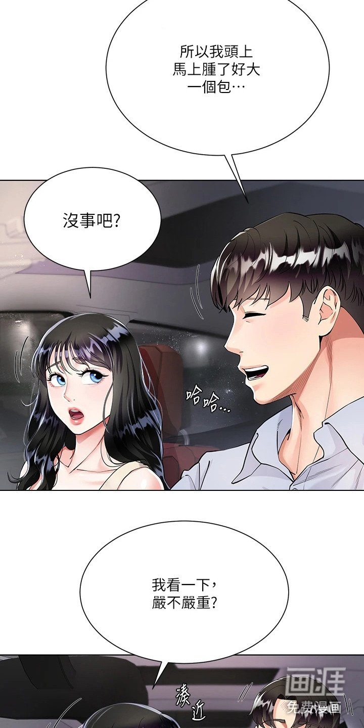 第7章：介绍