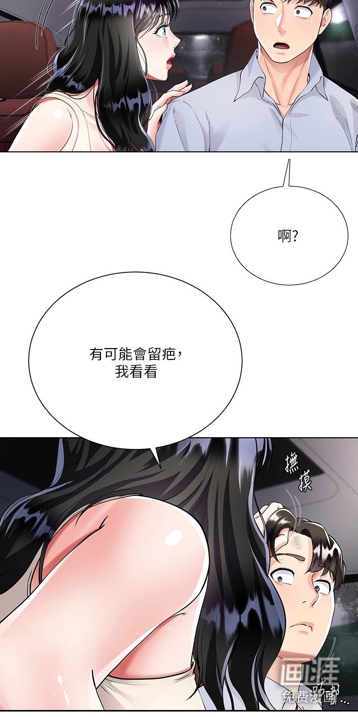第7章：介绍