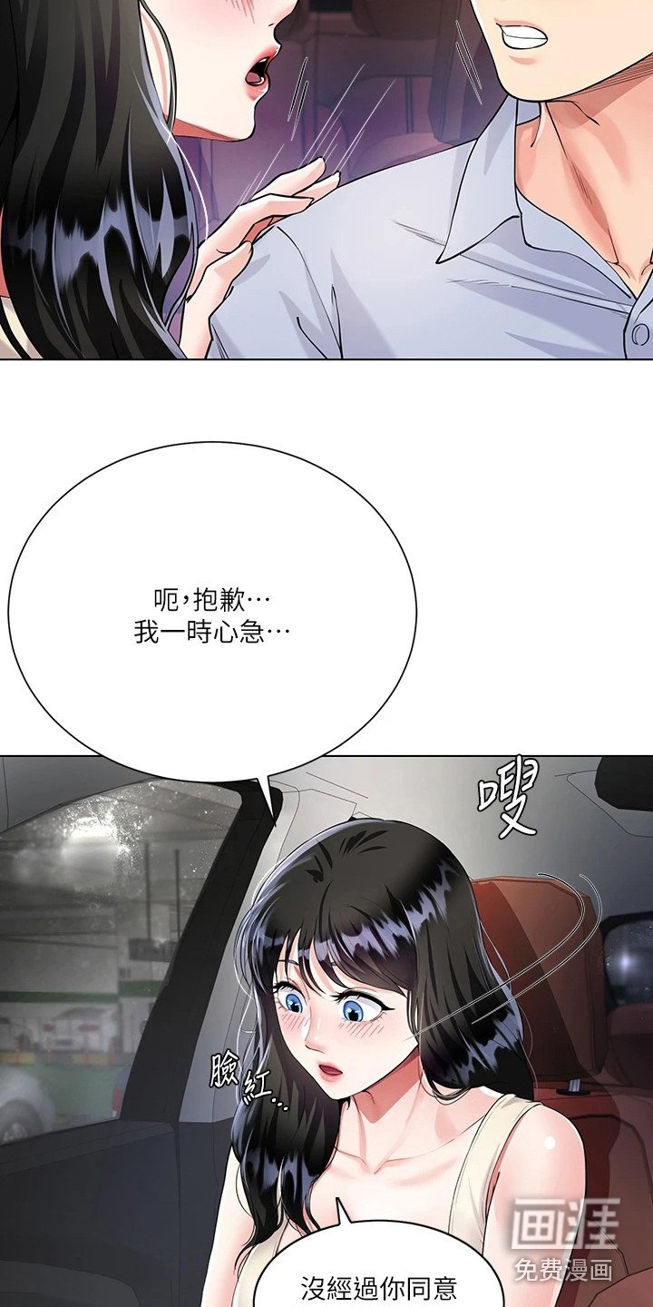 第7章：介绍