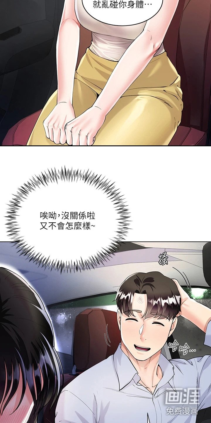 第7章：介绍