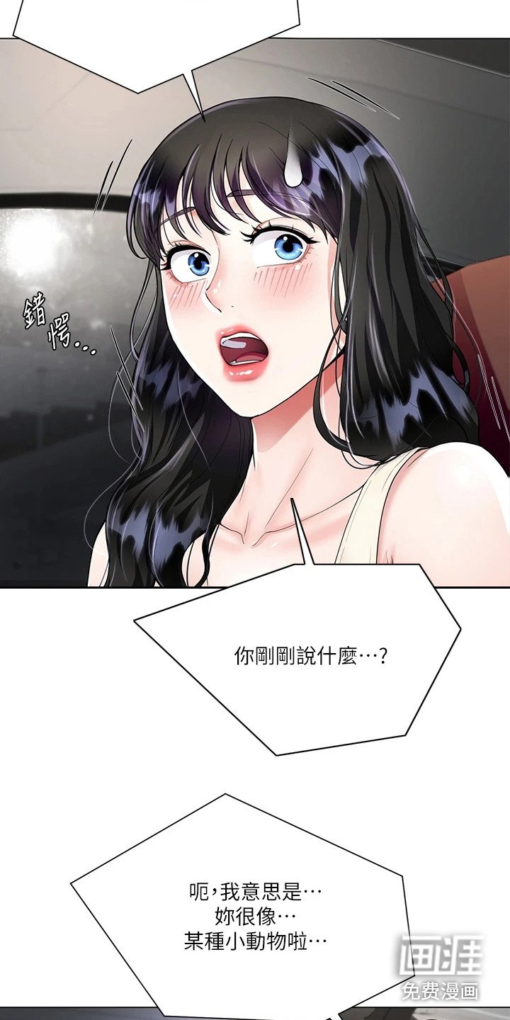 第7章：介绍
