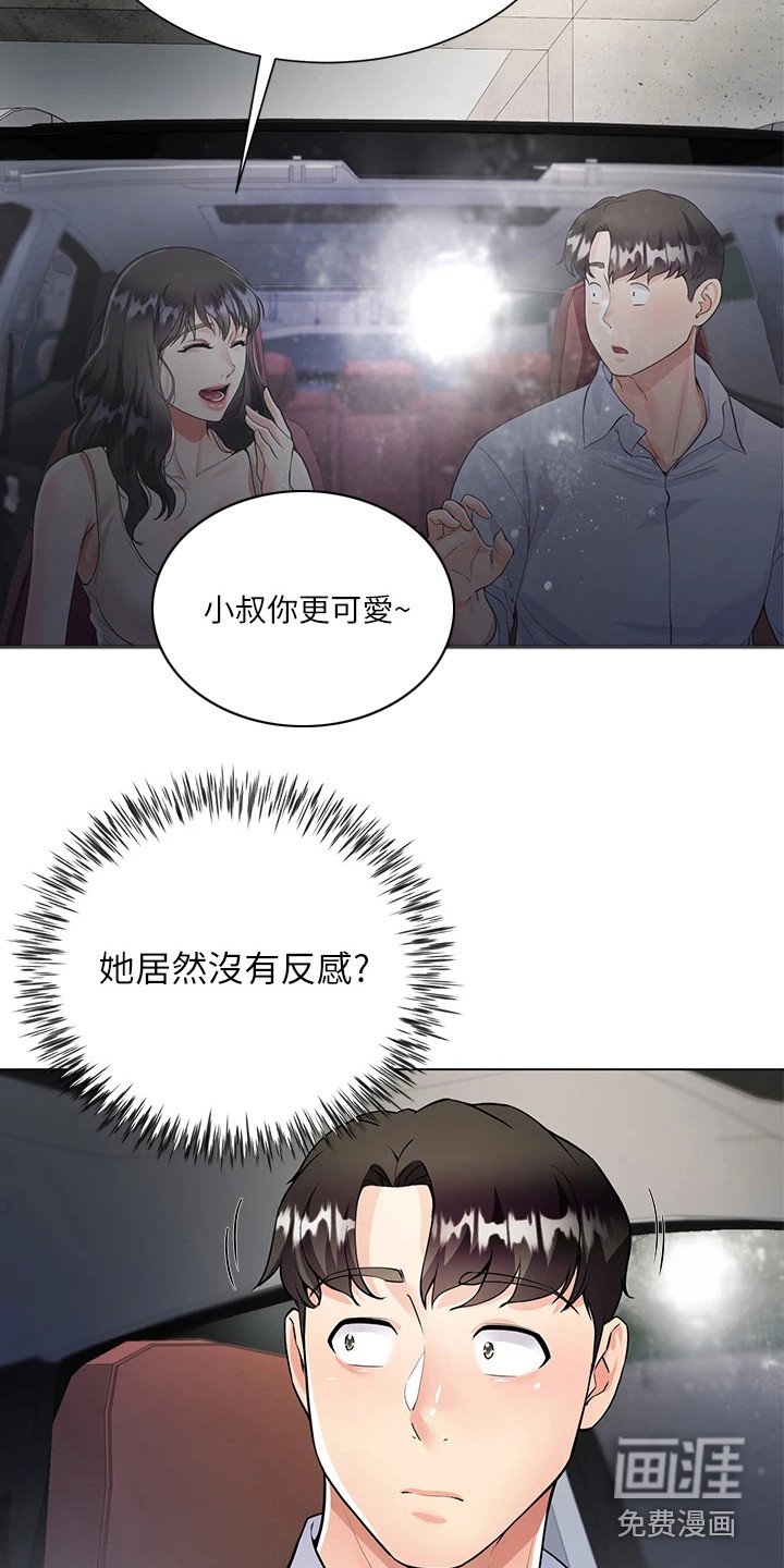 第7章：介绍