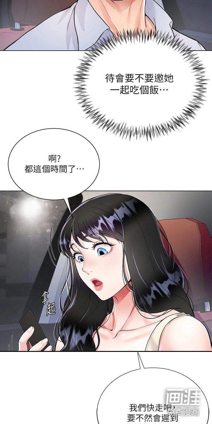 第7章：介绍