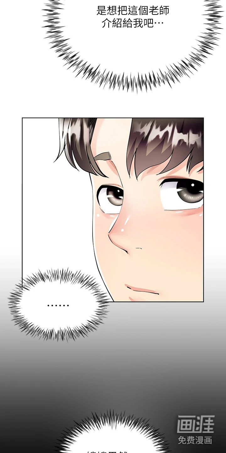 第7章：介绍