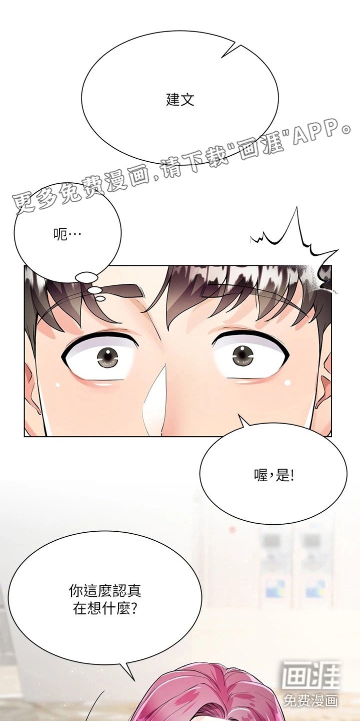 第8章：做瑜伽