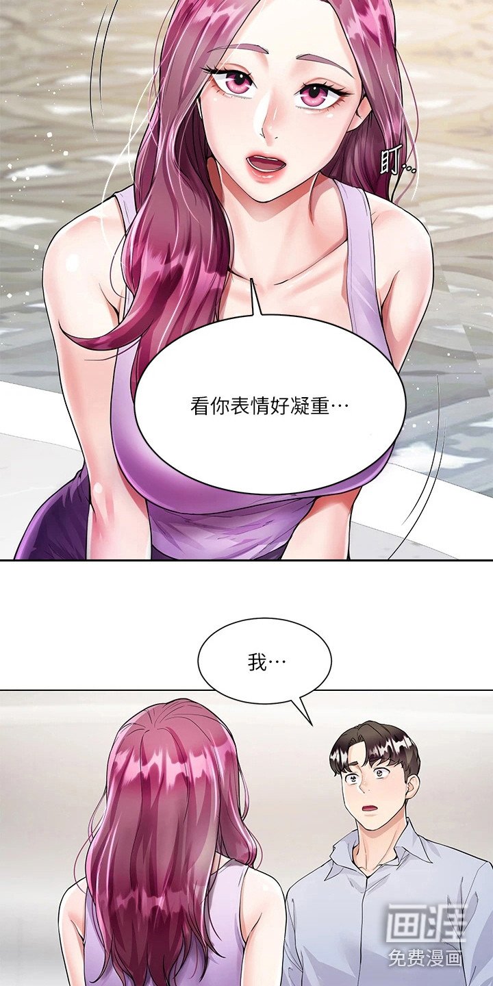 第8章：做瑜伽