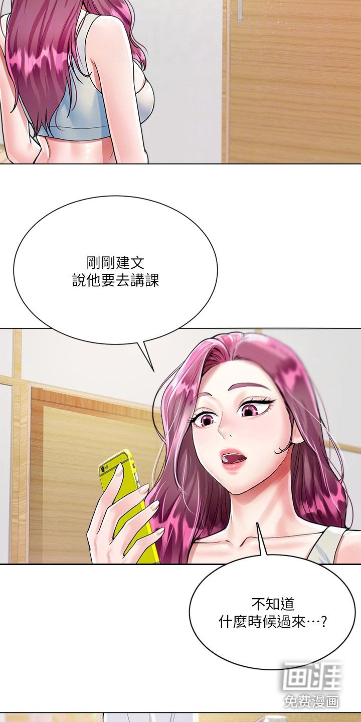 第8章：做瑜伽