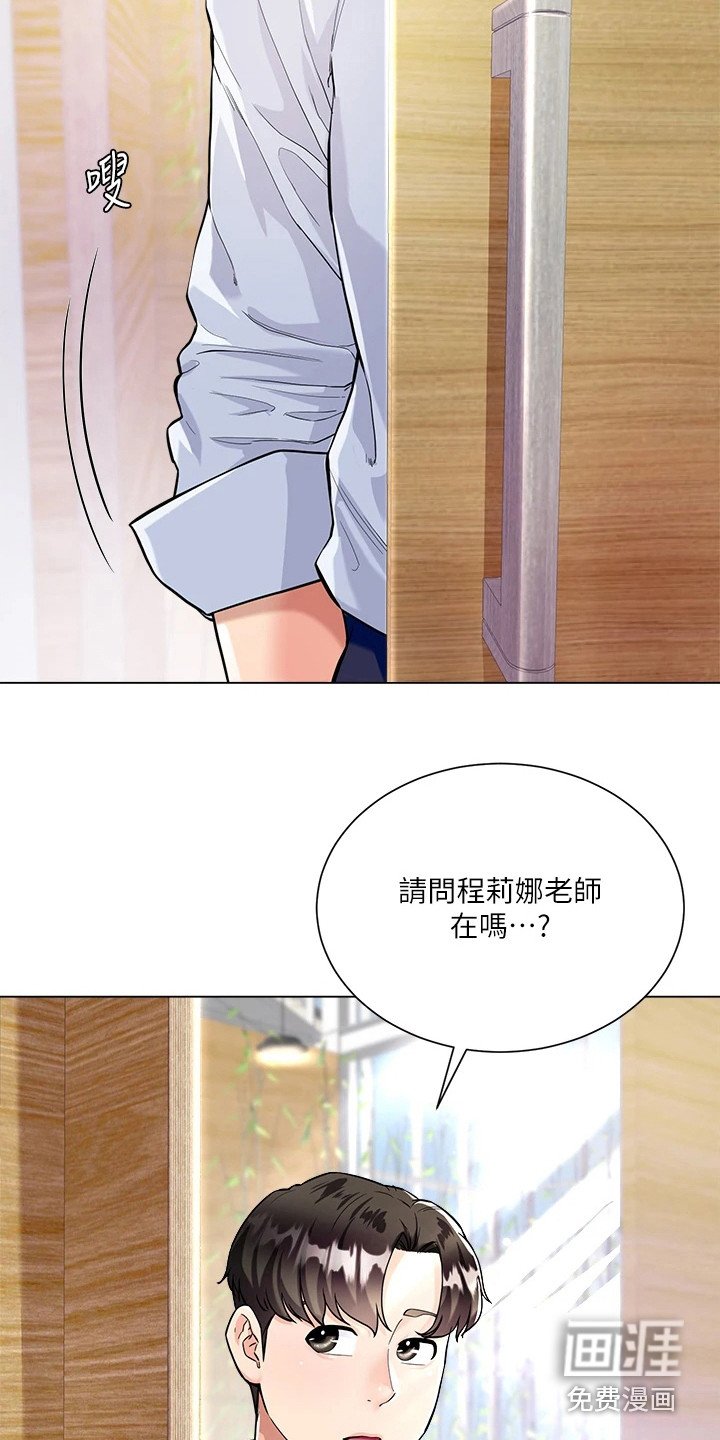 第8章：做瑜伽