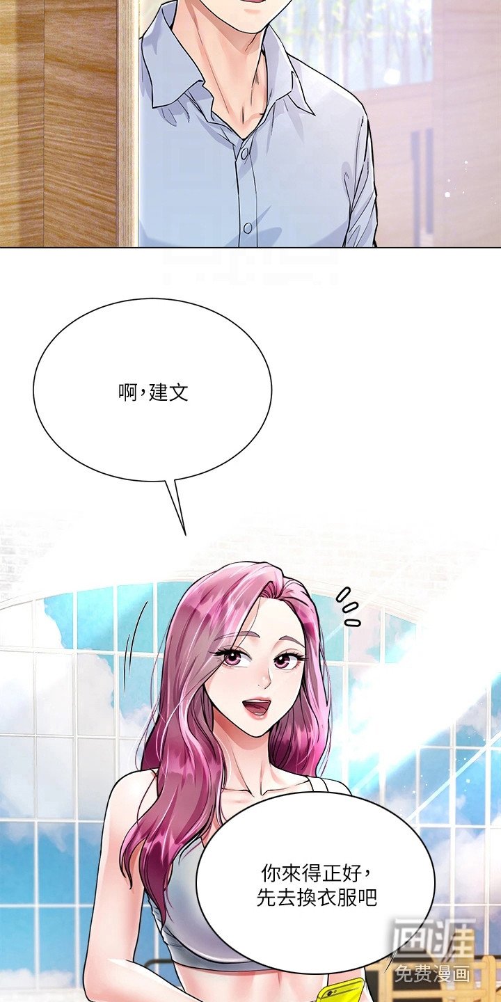 第8章：做瑜伽