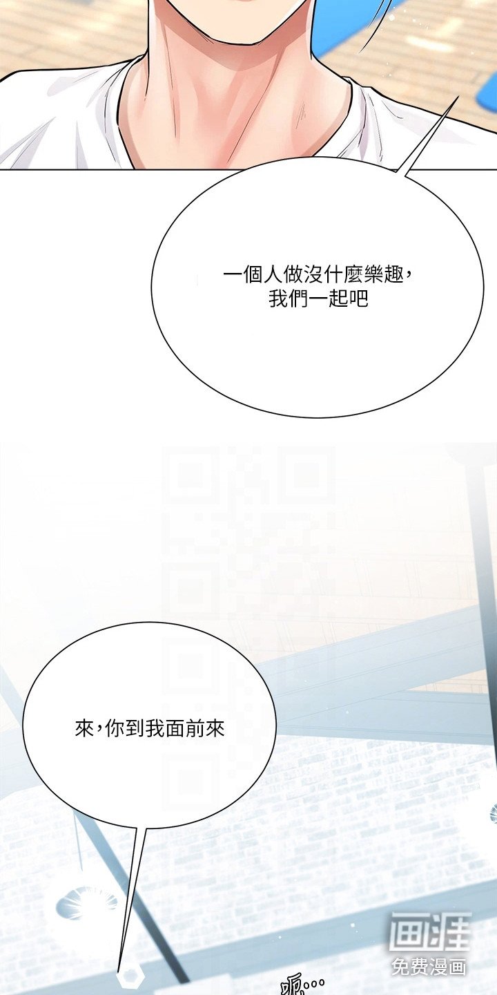 第8章：做瑜伽