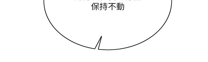 第8章：做瑜伽
