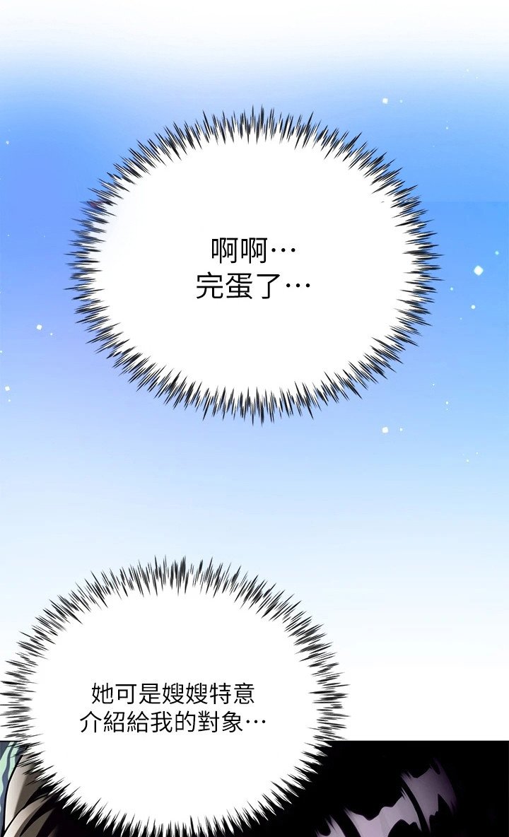 第9章：所期盼的