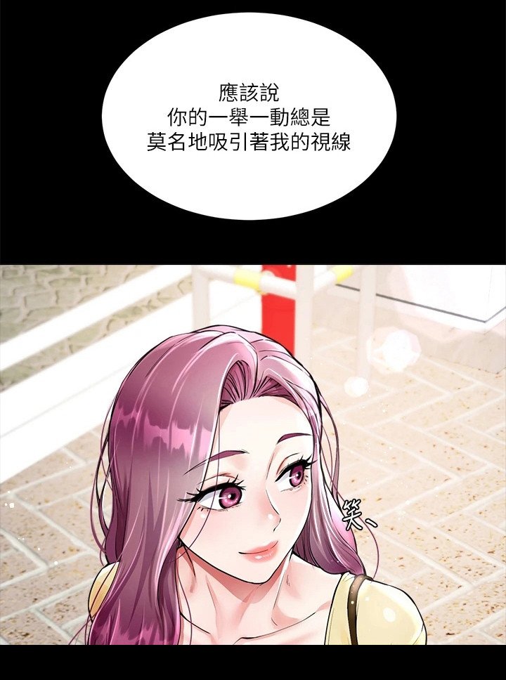 第9章：所期盼的