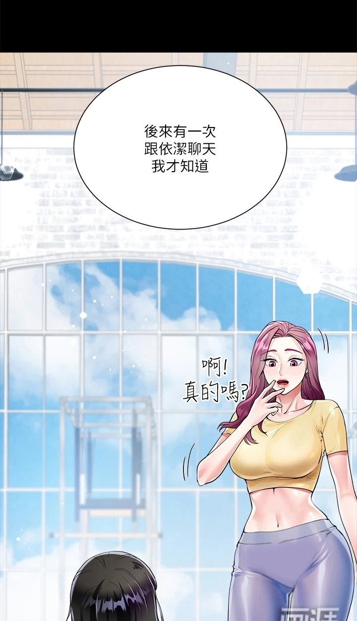 第9章：所期盼的
