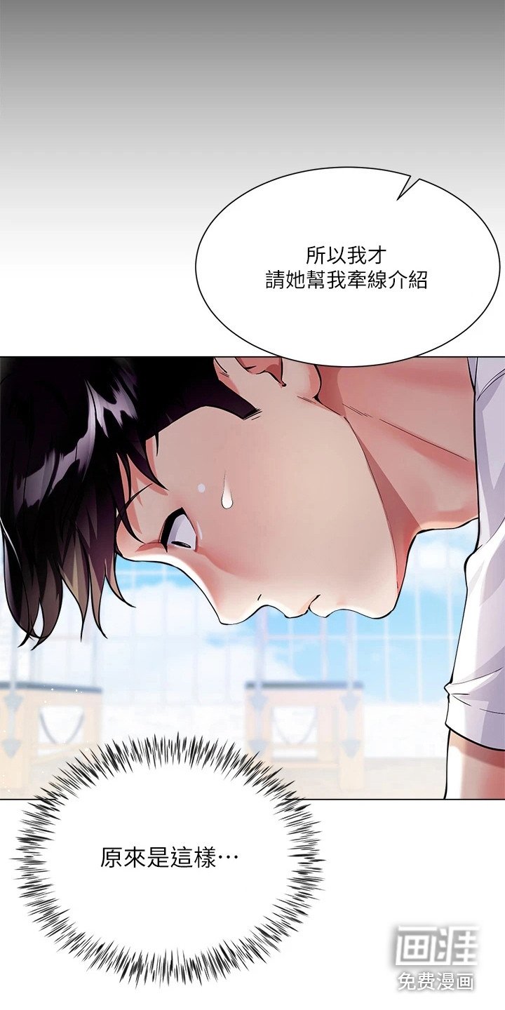 第9章：所期盼的