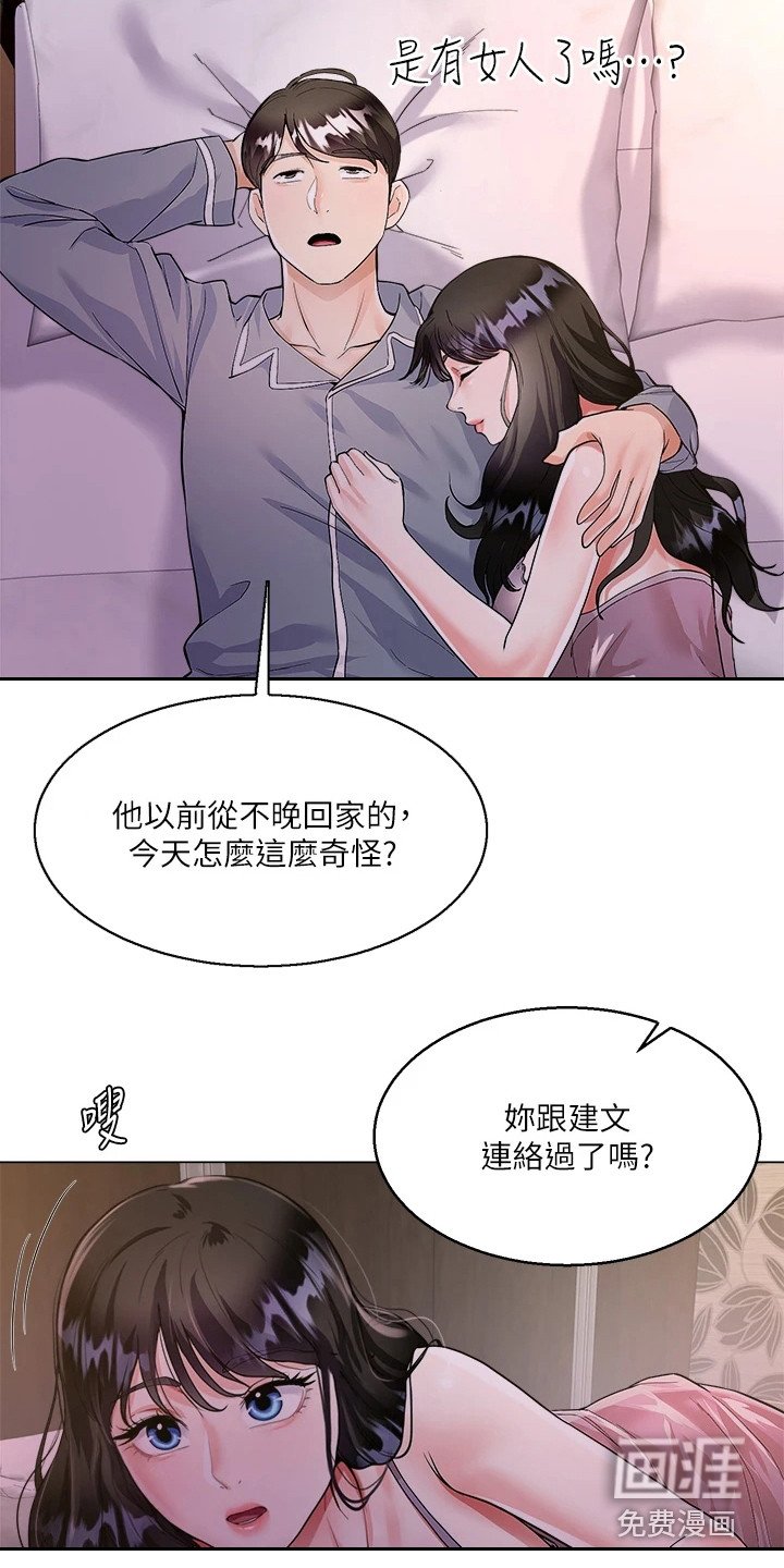 第9章：所期盼的