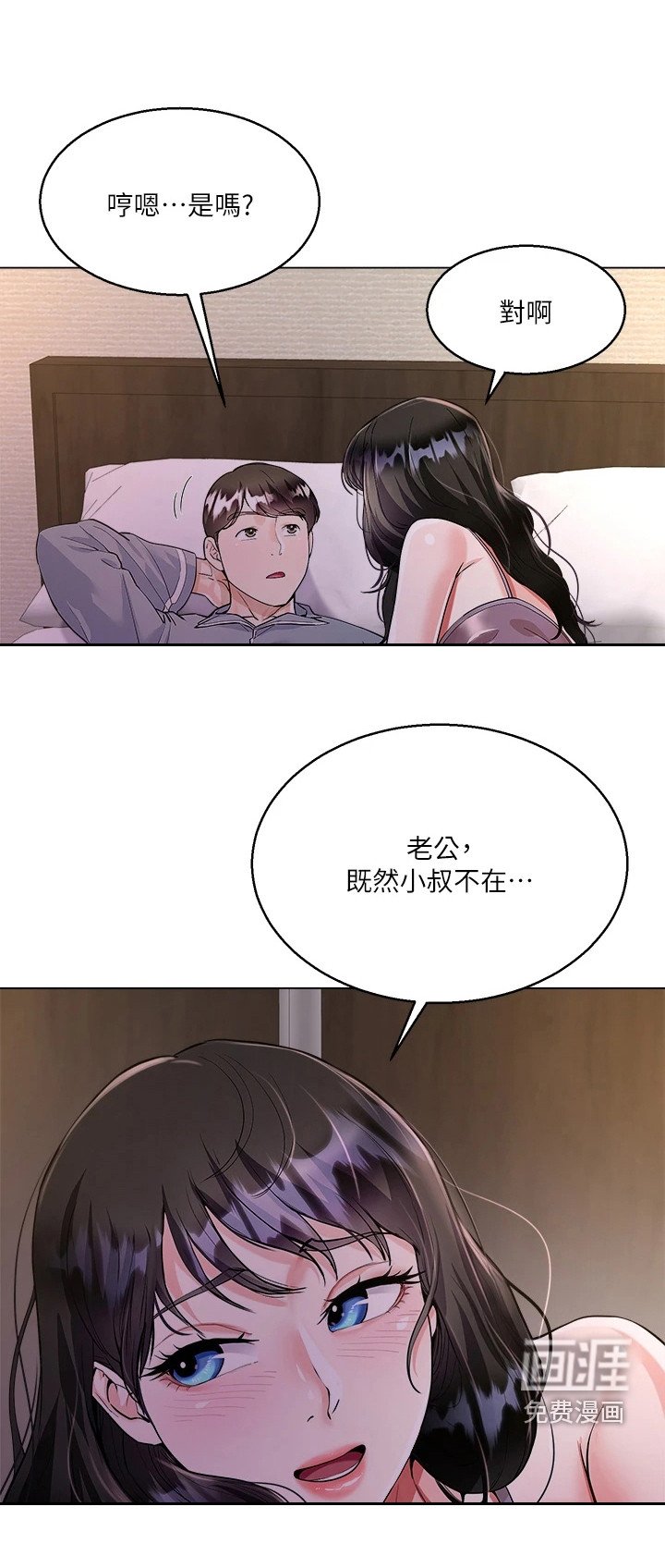 第9章：所期盼的
