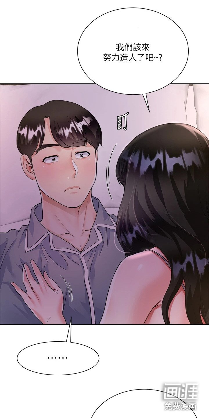 第9章：所期盼的