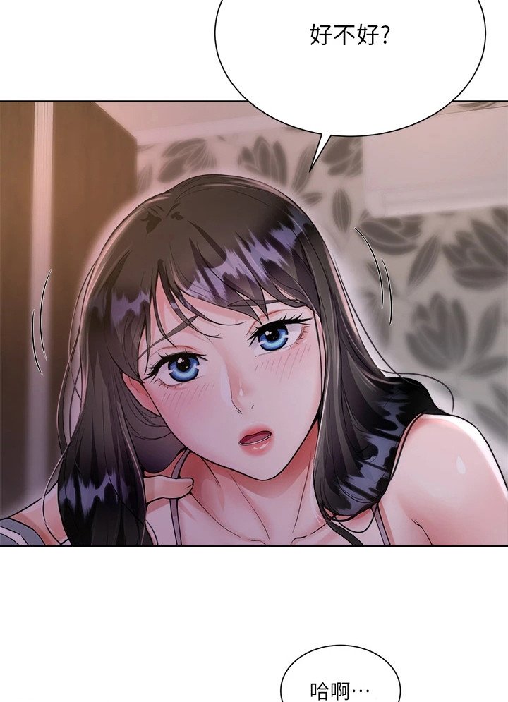 第9章：所期盼的