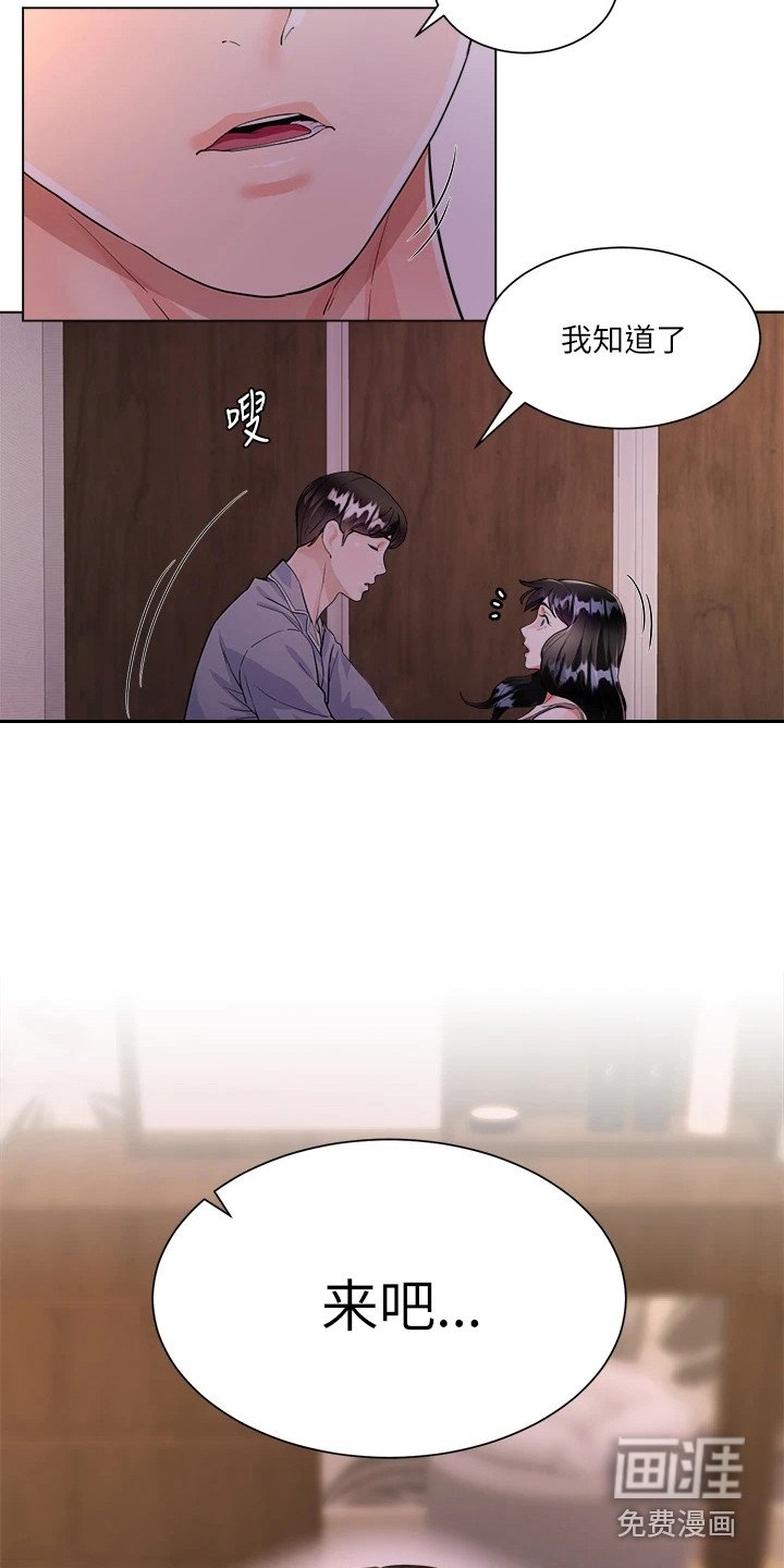 第9章：所期盼的