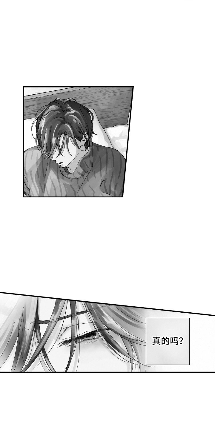 第1章：老师