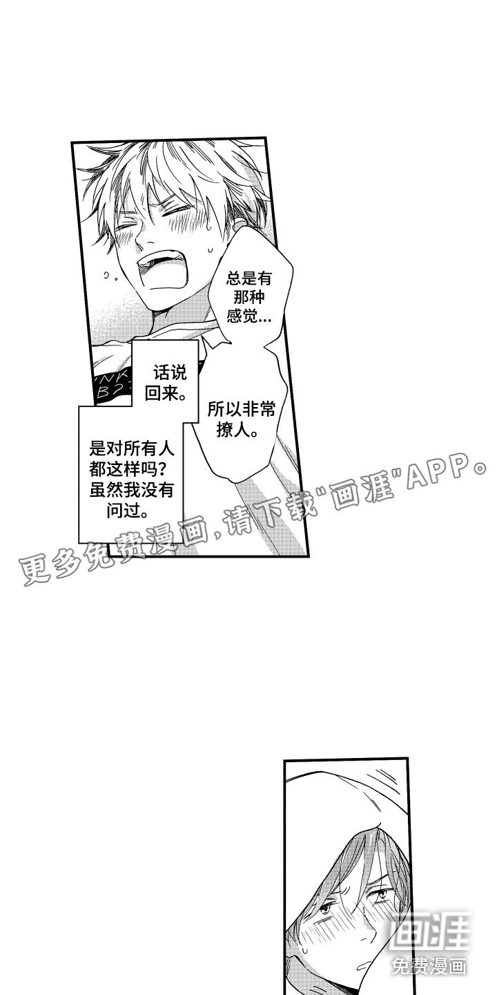 第10章：脱口而出