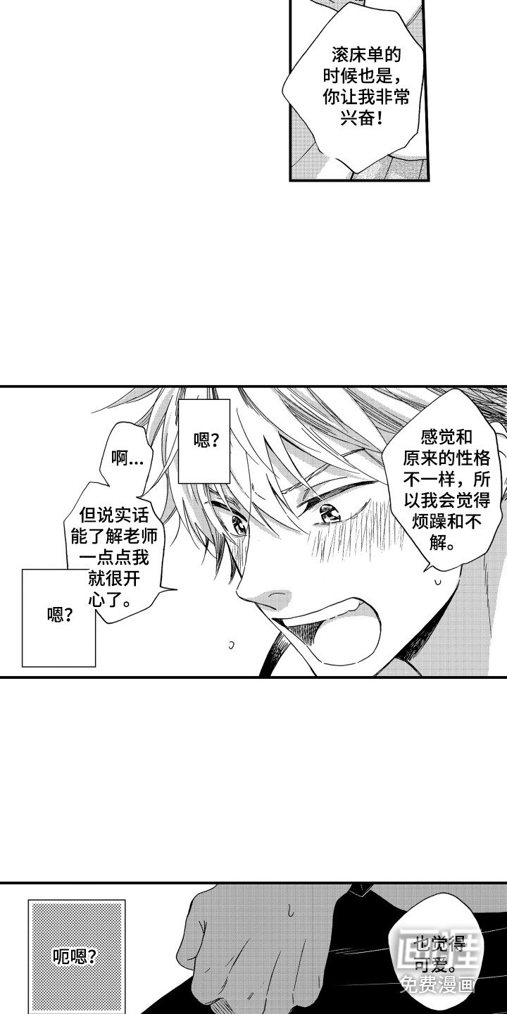 第10章：脱口而出