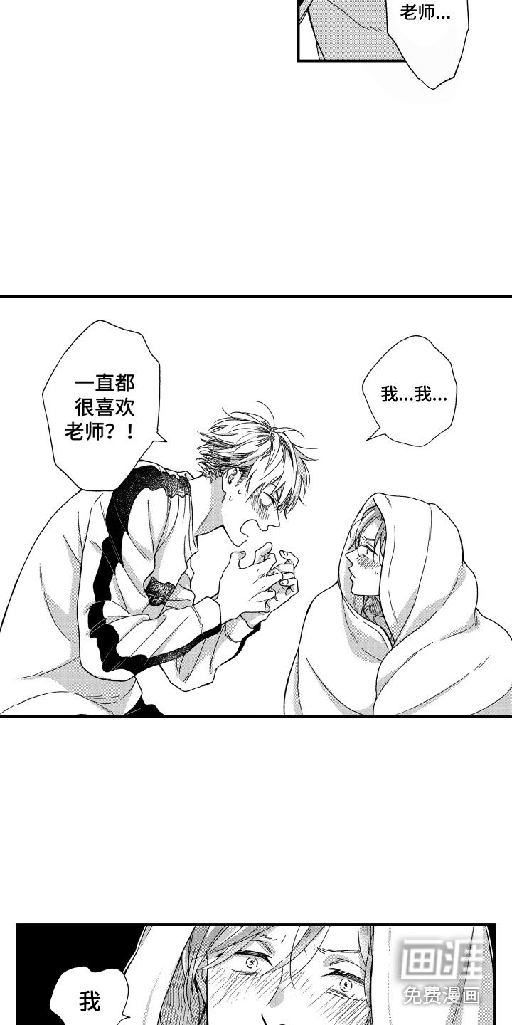 第10章：脱口而出