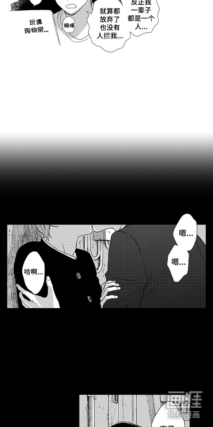 第10章：脱口而出