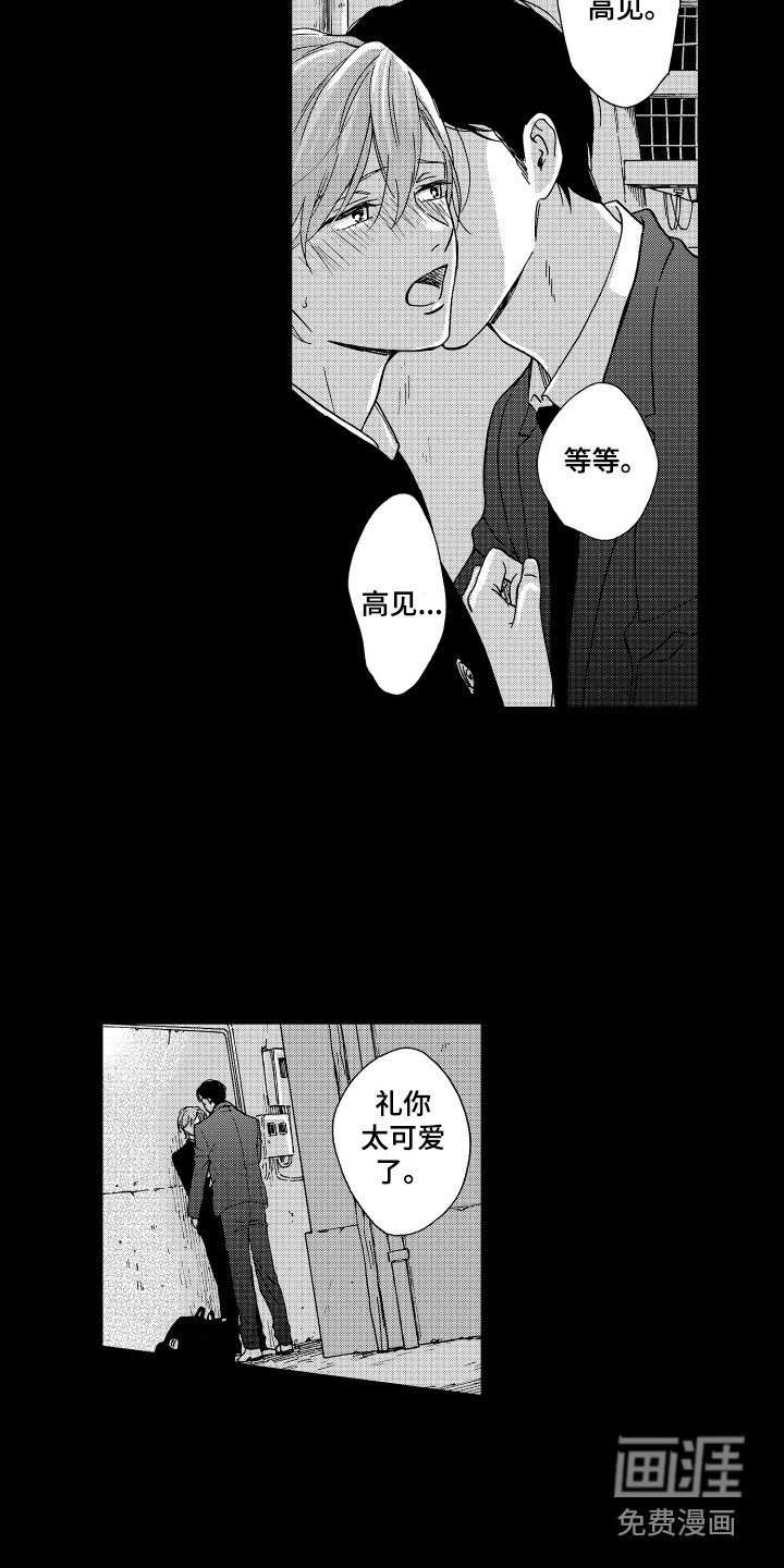 第10章：脱口而出