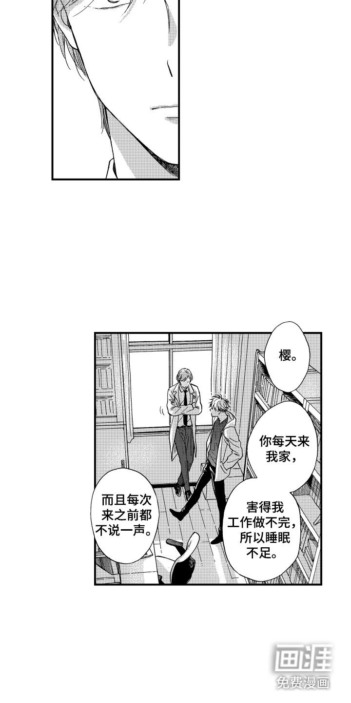 第10章：脱口而出