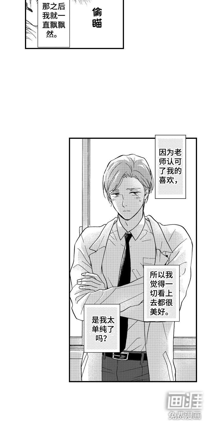 第10章：脱口而出