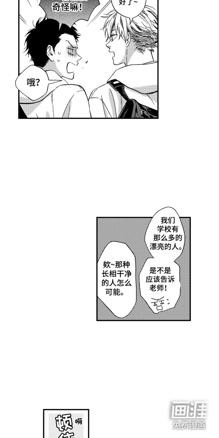 第12章：好久不见