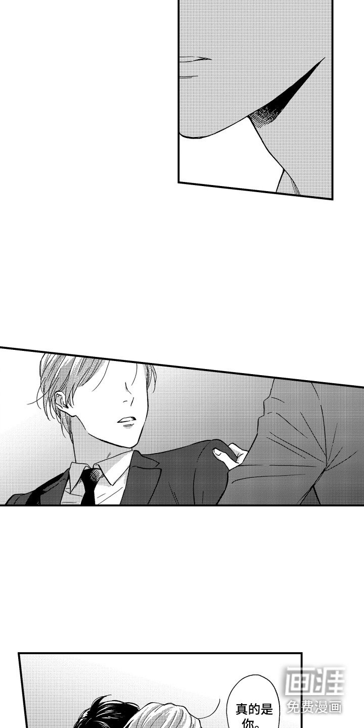 第12章：好久不见