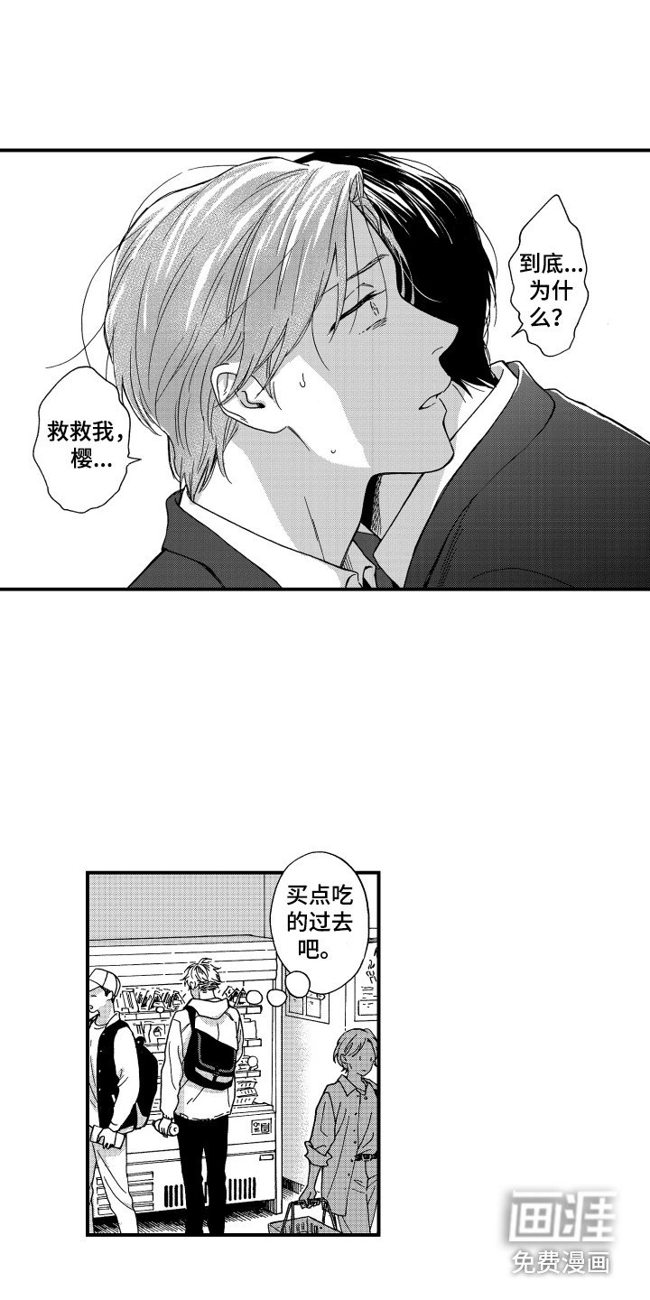 第12章：好久不见