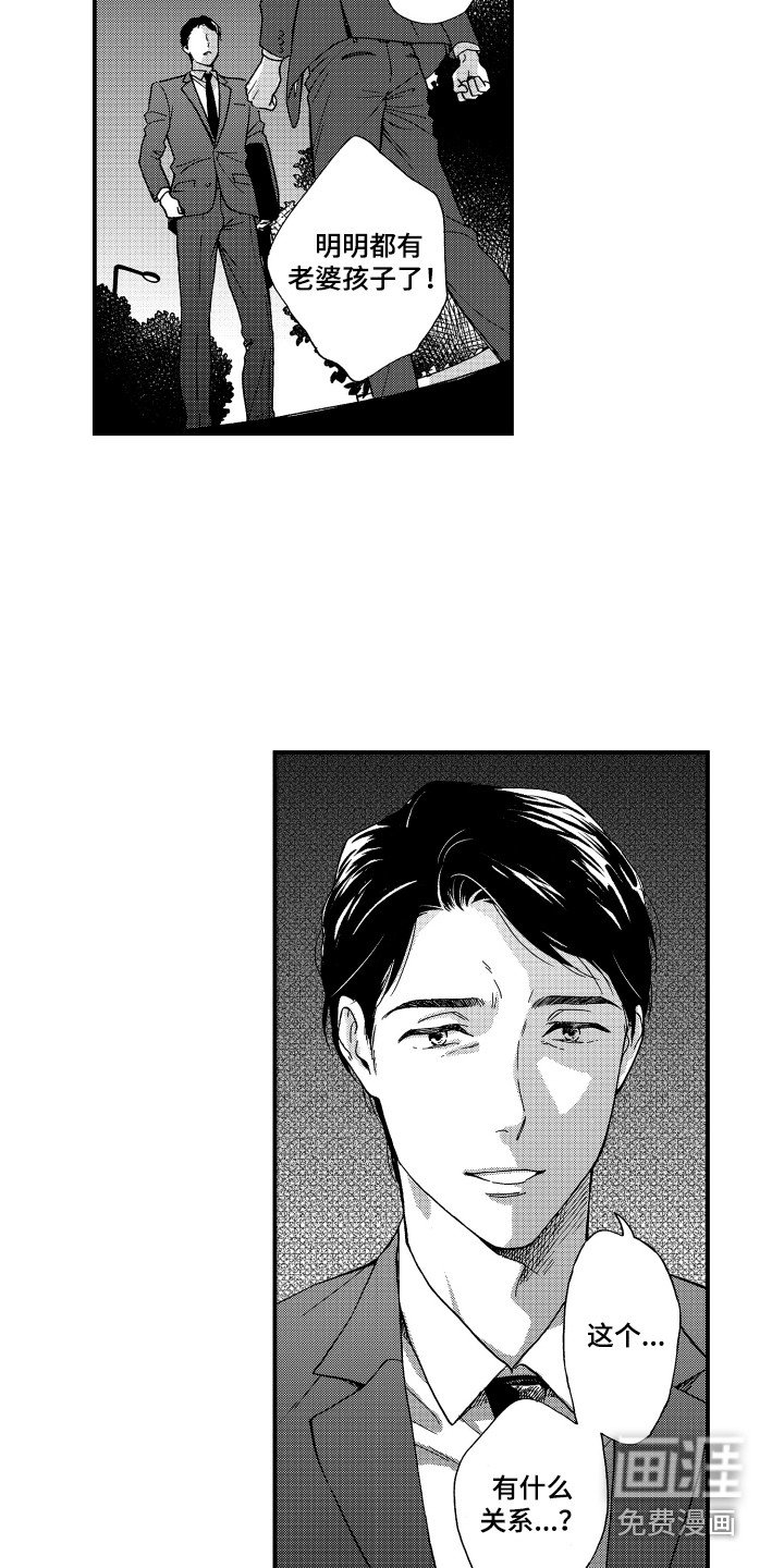 第13章：一脚踹开