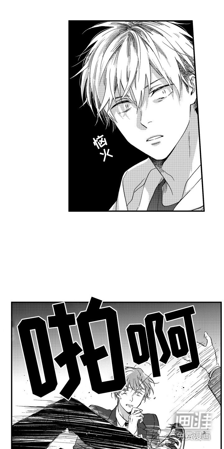 第13章：一脚踹开