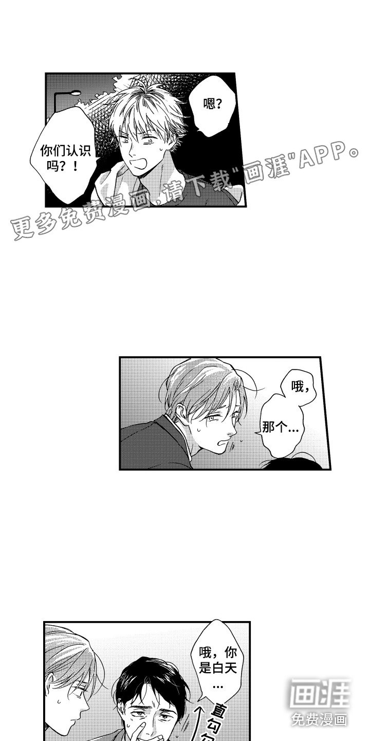 第14章：脑内占有率