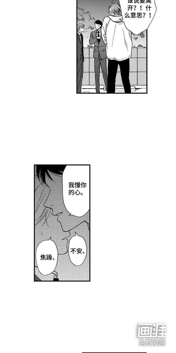 第14章：脑内占有率