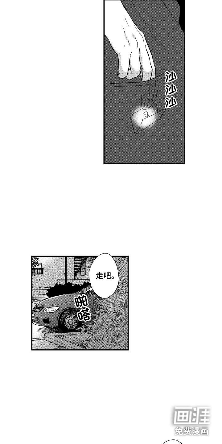 第14章：脑内占有率