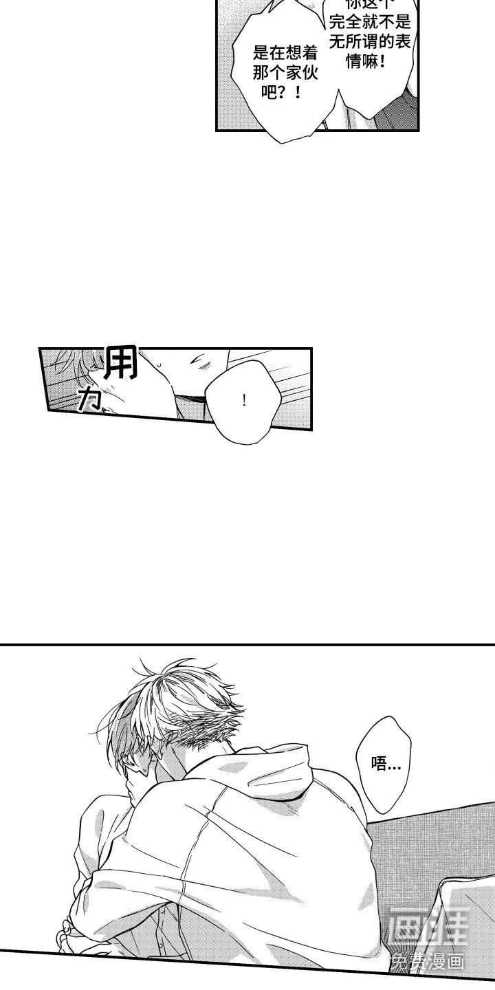 第14章：脑内占有率
