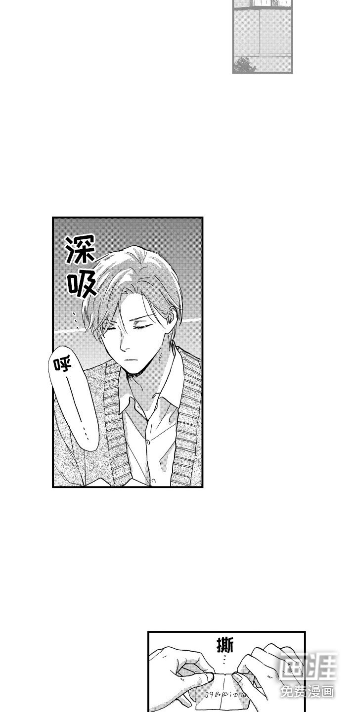 第16章：华丽衣装