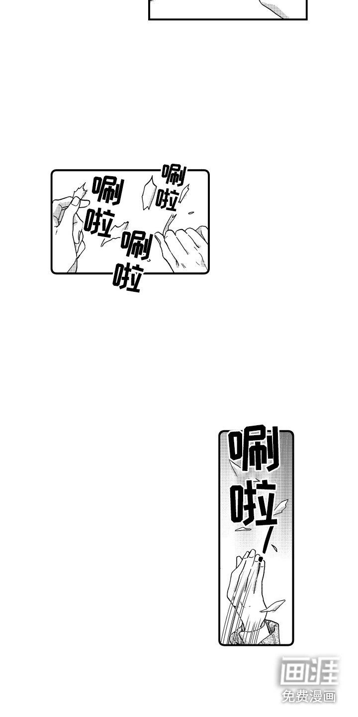 第16章：华丽衣装